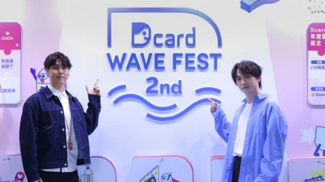 邱鋒澤（右）、志祺七七擔任頒獎人。（圖／Dcard提供）