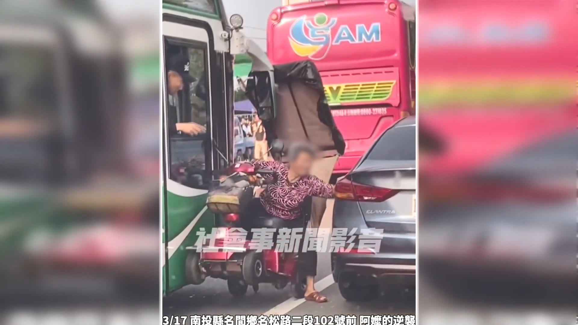 圖/翻攝自 社會事新聞影音