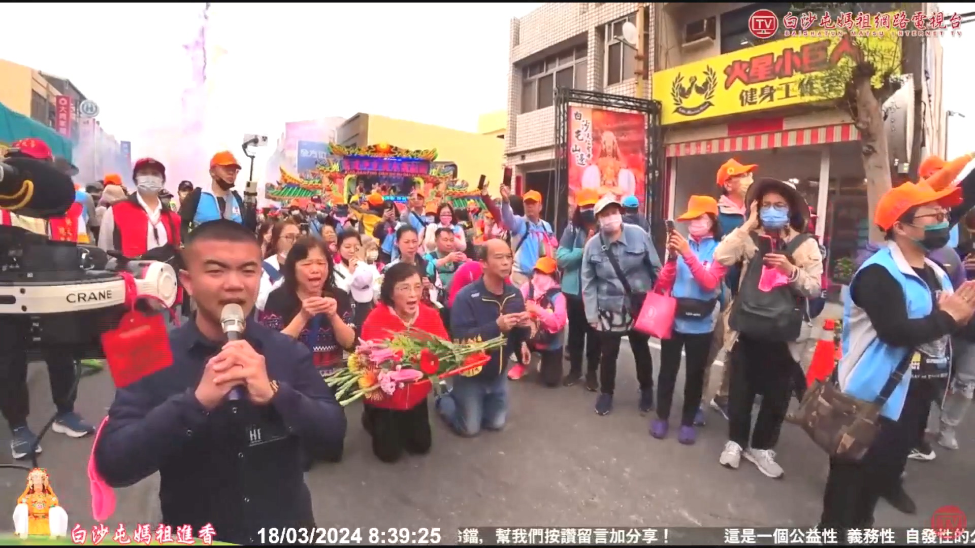 圖/白沙屯拱天宮提供