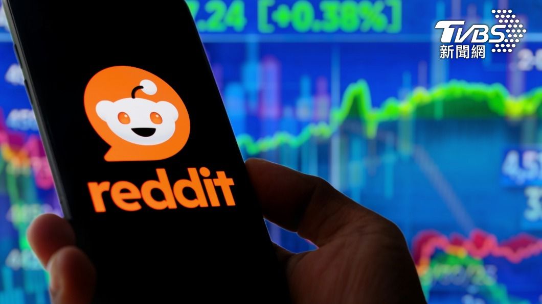 Reddit IPO引熱潮 超額認購已達5倍逼近65億美元