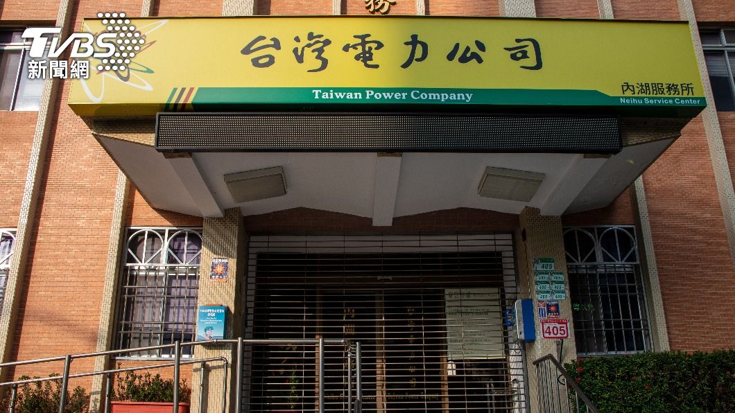 夏月電價要來了！民生電費「每戶恐破千」　用電大戶16日啟動