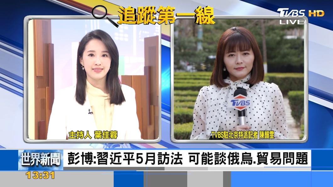傳習近平五月訪問法國 與馬克宏進行會晤