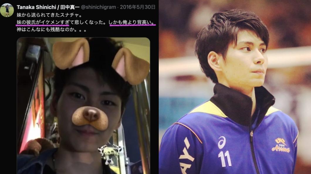 網友猜真美子的前男友是排球選手戸嵜嵩大。(圖/翻攝自X@moon_3j、zapa)