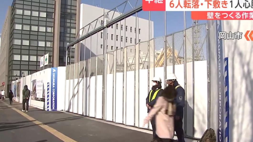 日本岡山車站附近工地鷹架突崩塌 工人墜落1死5傷