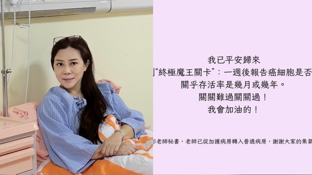 兩性作家小彤胰臟癌開刀!已出加護病房 「1週後存活率出爐」曝最新病況