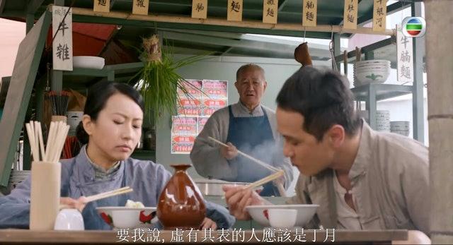 觀眾對於「公仔箱」中的陳狄克更為熟悉,他曾出演《福爾摩師奶》中的牛雜麵檔檔主。(圖/翻攝自戲劇截圖)