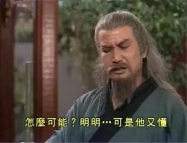 陳狄克驟逝消息令許多影迷遺憾。(圖/翻攝自戲劇截圖)