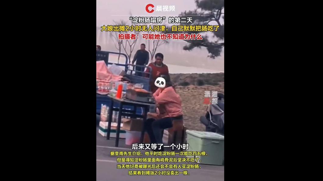 河南大媽賣不出「澱粉腸」。(圖/翻攝自晨視頻)