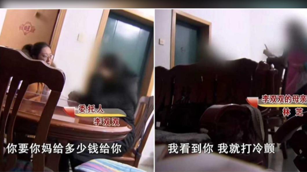 李雙雙失業在家啃老,還常對媽媽不滿。(圖/翻攝畫面)