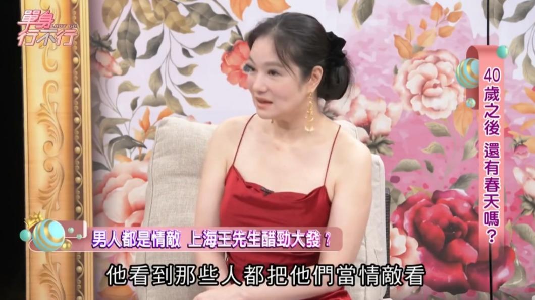 張瑞竹透露老公容易吃醋。(圖/翻攝自單身行不行臉書)
