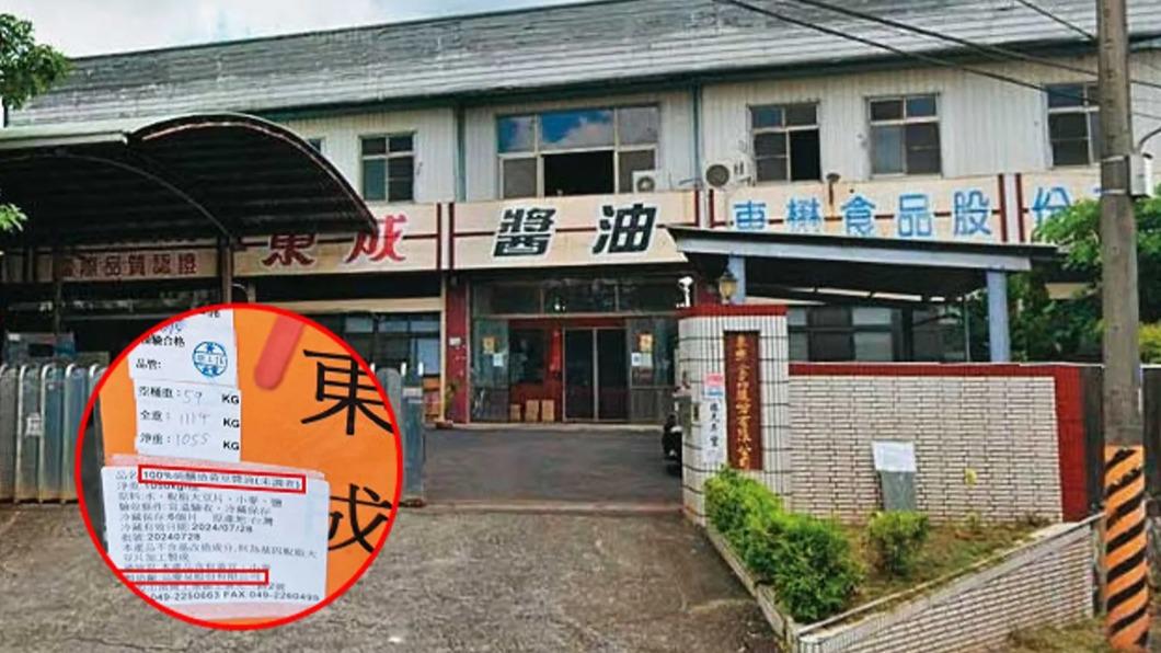 林志玲嫁妝「東成醬油」爆造假!竟外購醬油調味欺騙消費者