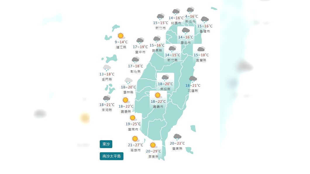 圖/中央氣象署