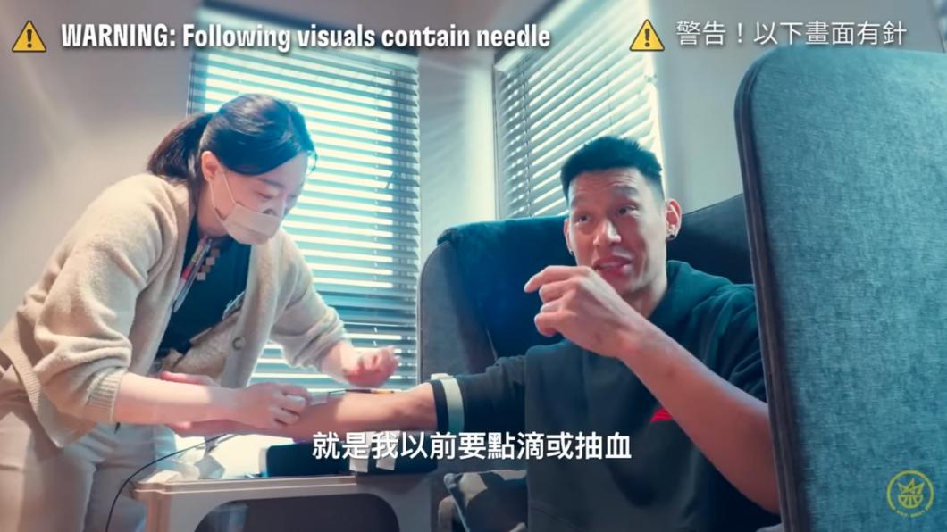 籃球/林書豪陷禁藥風波?遭疑做「靜脈雷射」 球團釐清中