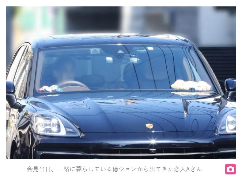 福原愛記者會當天被拍跟橫濱高帥男一同從高級公寓出來。(圖/翻攝自女性自身)