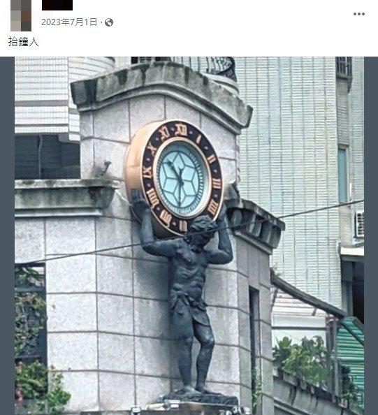 「抬鐘人」同音台中人。(圖/翻攝自路上觀察學院)