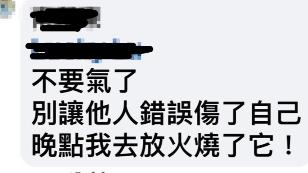有人在臉書上抱怨吃火鍋等太久了,竟然有網友主留言,說要去幫忙放火出口氣。(圖/翻攝臉書)