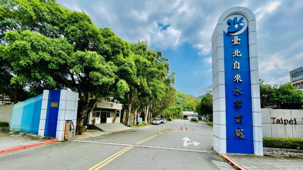 搶鐵飯碗!北水處招考36人月薪上看55K 錄取率10.5%