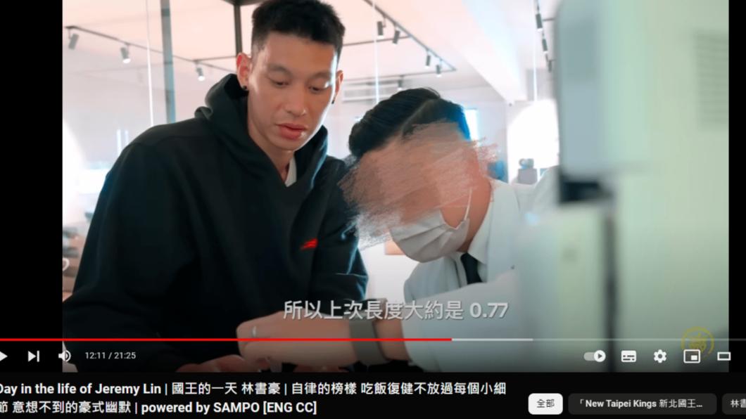 慘了!林書豪疑似靜脈雷射 治療醫師遭爆「未參加過專科培訓」