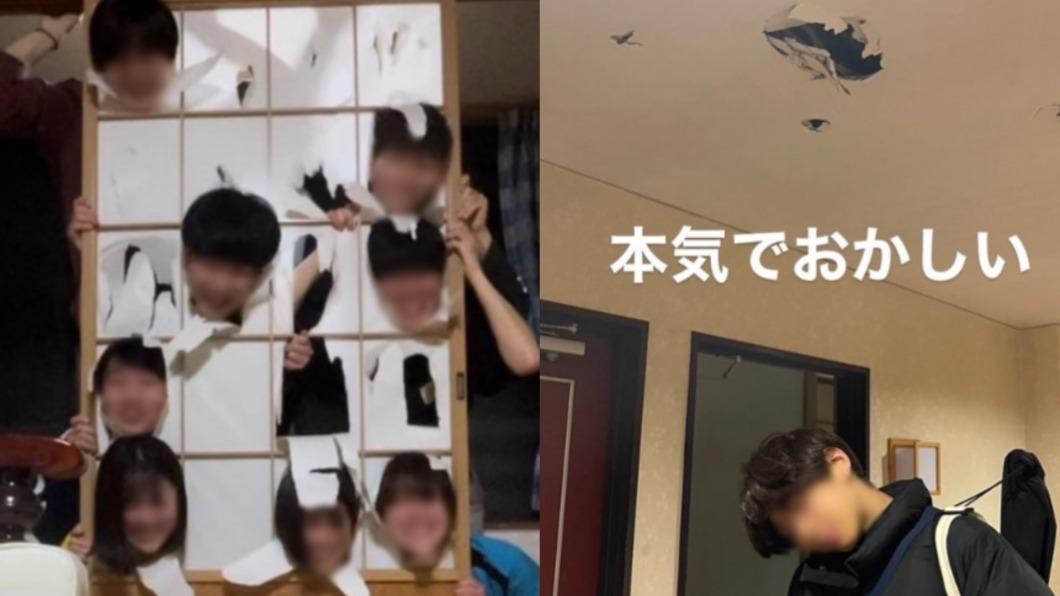日本大學生毀旅館「天花板破洞、紙門戳破」 網狂罵校方發聲了