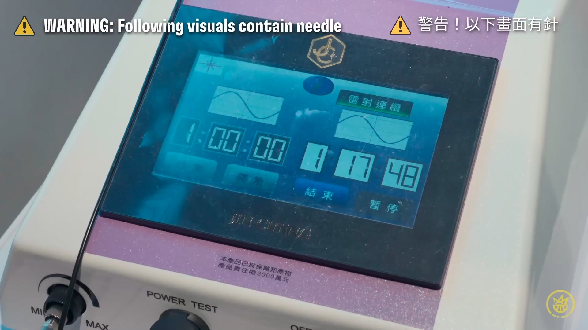 圖／翻攝自新北國王