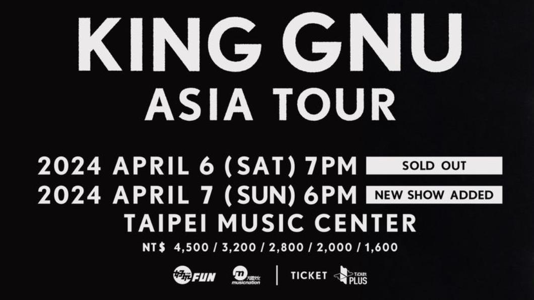 King Gnu Asia Tour「THE GREATEST UNKNOWN」。(圖/翻攝自Ticket Plus遠大售票系統)