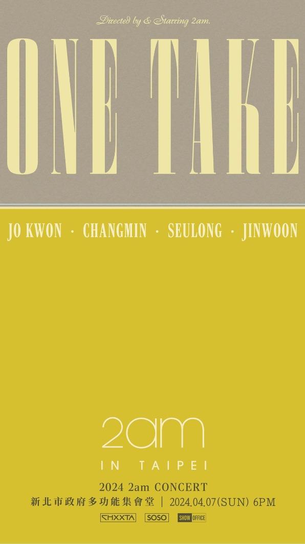2024 2am CONCERT “ONE TAKE” IN TAIPEI。(圖/翻攝自Ticket Plus遠大售票系統)