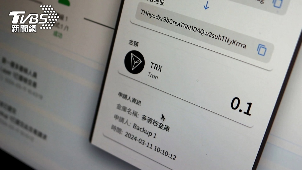 圖/TVBS