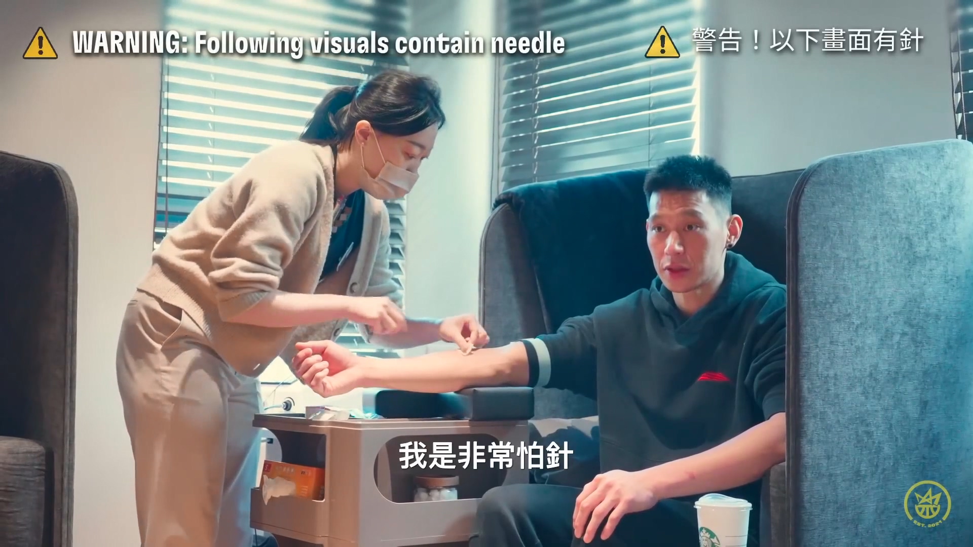 圖／翻攝自新北國王