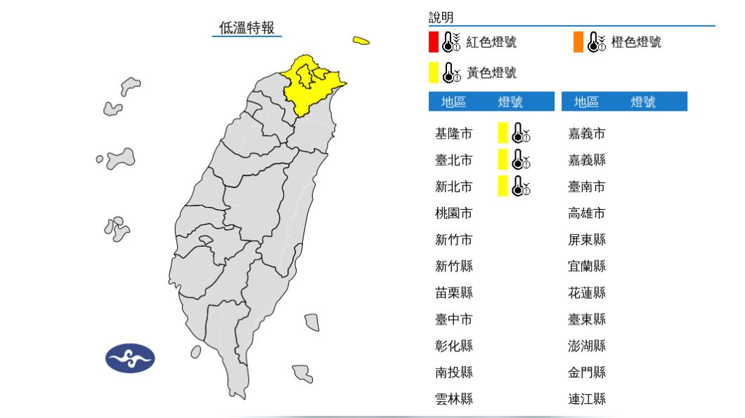 輻射冷卻影響清晨低溫 白天舒適溫暖 週五山區短暫雨
