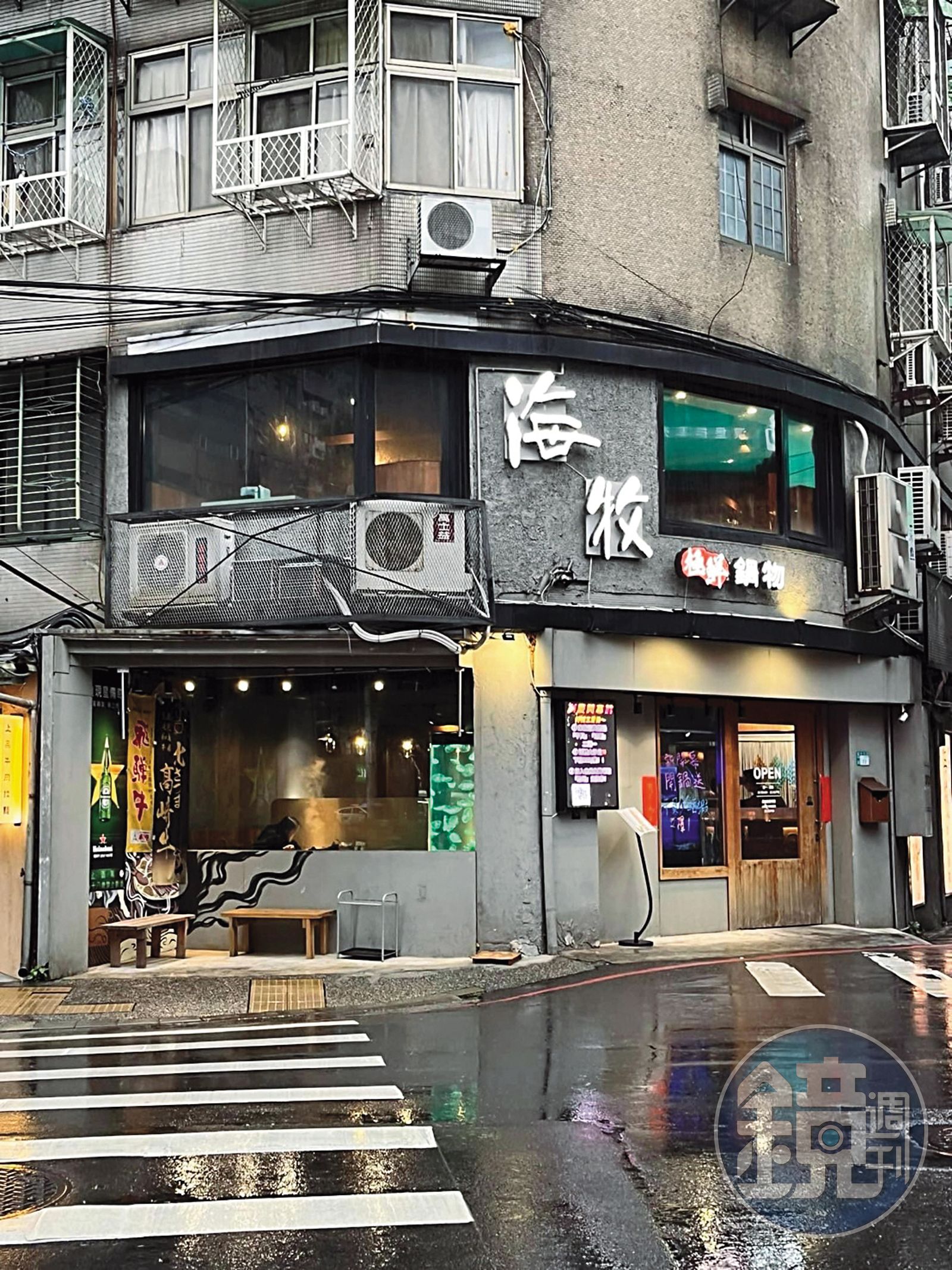 野人火鍋中和店的招牌已經撤換。（圖／鏡週刊）