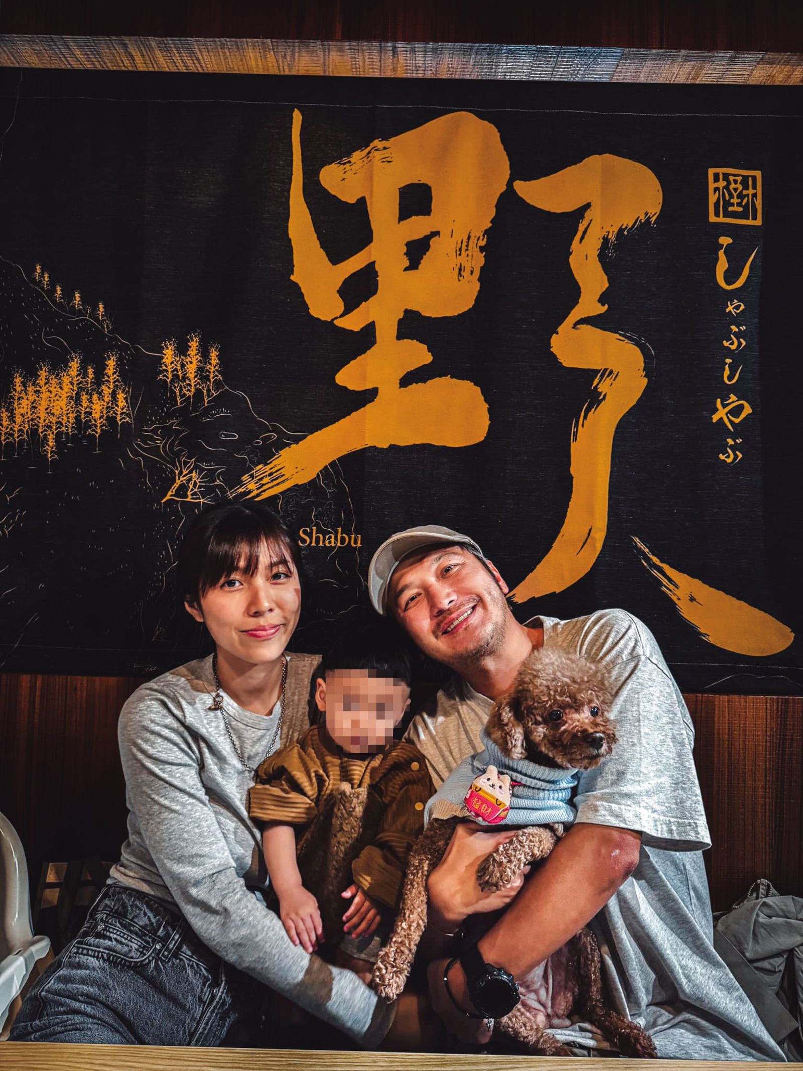 KID一家三口在野人火鍋合影，曾說希望全台都有分店。（圖／翻攝自KID臉書）