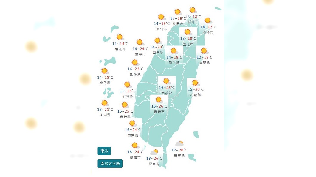 圖/中央氣象署