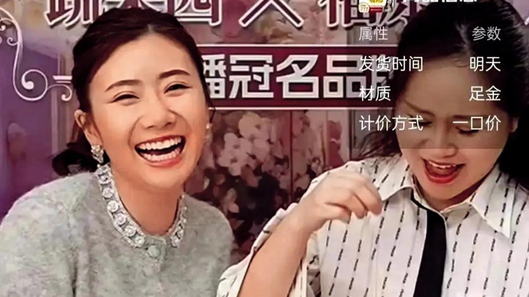 福原愛驚爆「陪吃金主」!房產抵押了 哭求工作養活