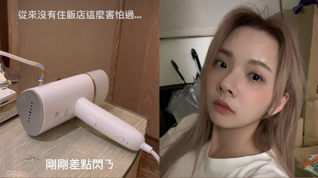 住飯店驚聞「超恐怖嘶吼聲」！滴妹嚇到狂抖　網一聽全發毛