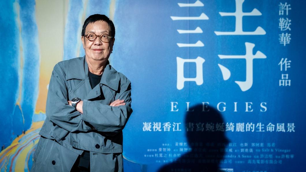 「金馬紀錄保持人」許鞍華不退休! 曝《傾城之戀》找鄭少秋破局內幕