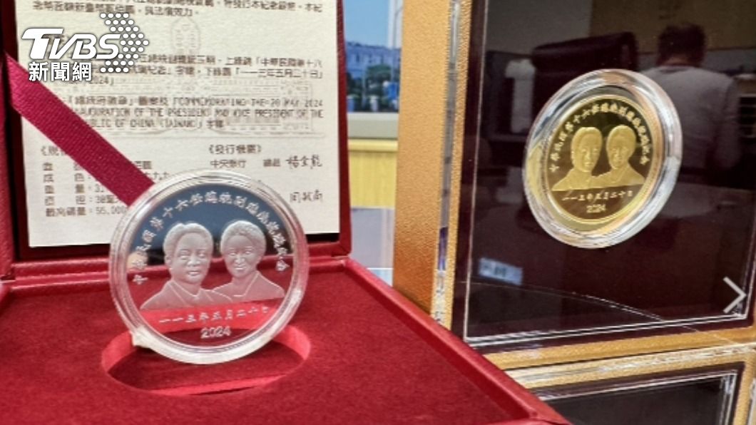 賴蕭配就職紀念幣亮相 金幣史上最貴「售價7萬2」限量1萬枚