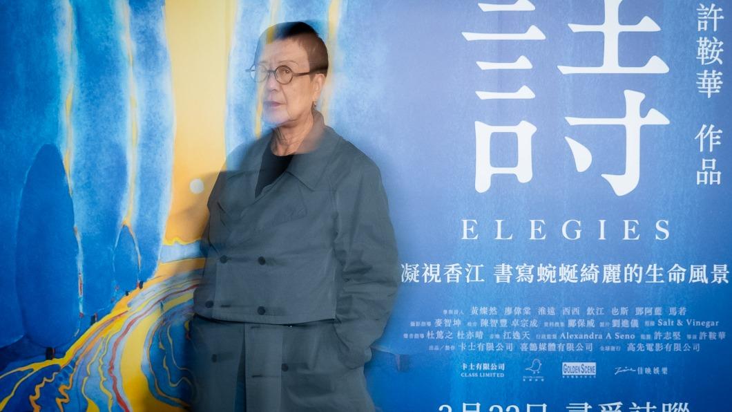 許鞍華透露一直想以詩為主題拍攝作品,大學其實也是讀文學系。(圖/佳映娛樂提供)