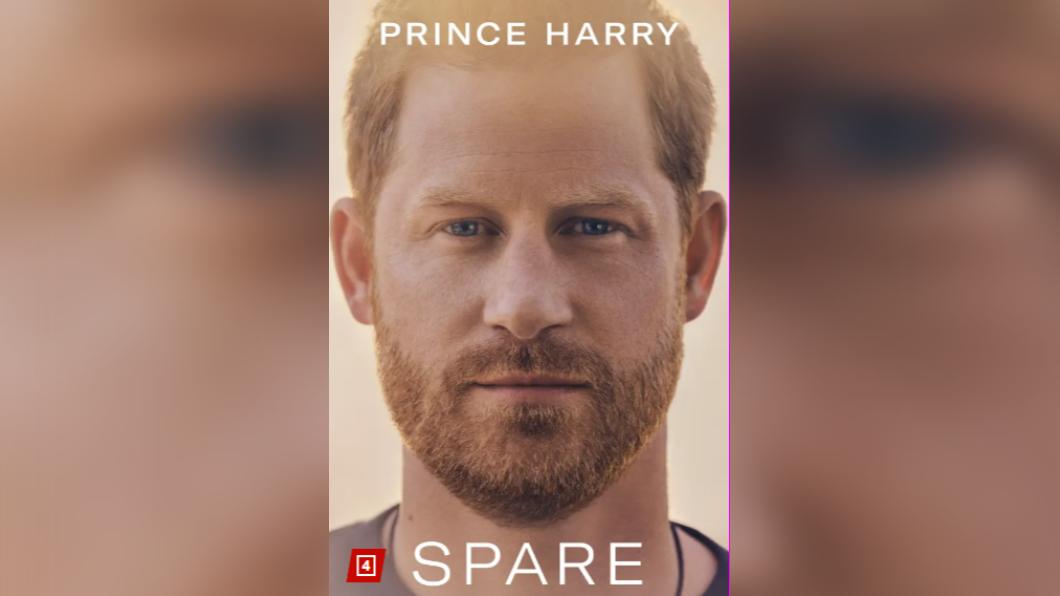 哈利王子(Prince Harry)回憶錄《備胎》(Spare)。(圖/翻攝自《紐約郵報》)