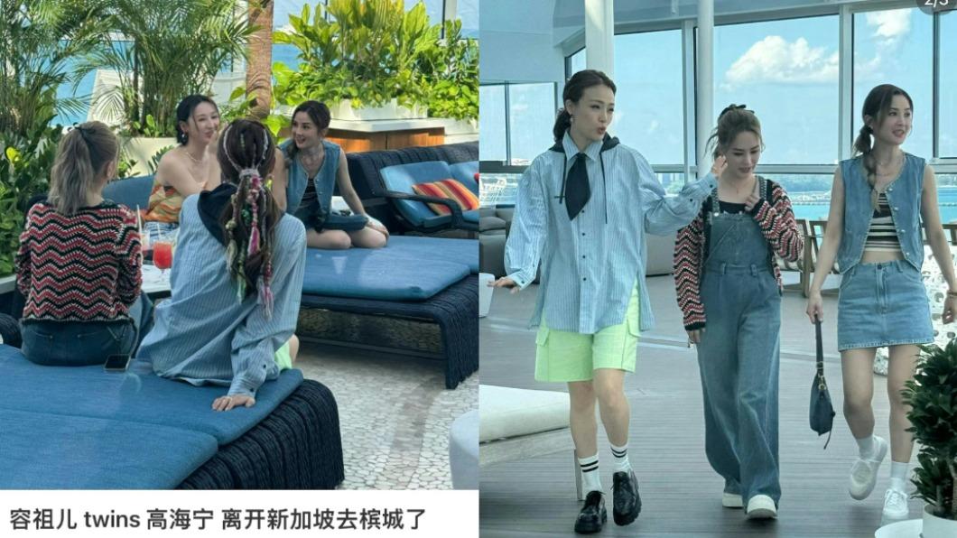 網友捕捉到三人在一起。(圖/翻攝自小紅書)