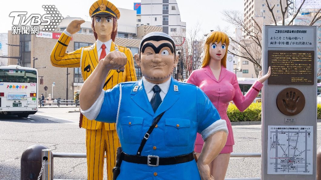 日本警察值勤偷打Switch被抓到　網笑翻：兩津勘吉是你？