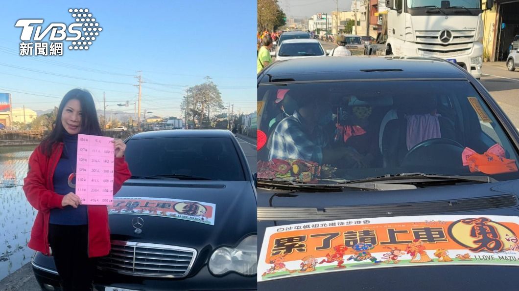 累了上車!白沙屯媽「賓士美魔女」免費載客 驚人背景曝光