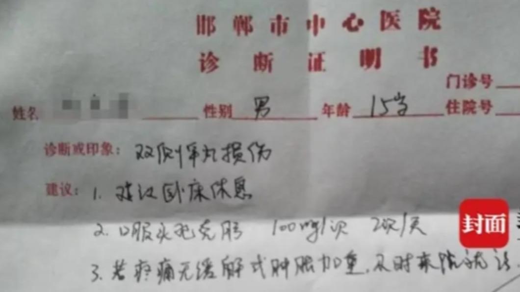 河北高中生「睪丸被打傷」不敢上學!霸凌者嗆外公是縣長 官方急回應