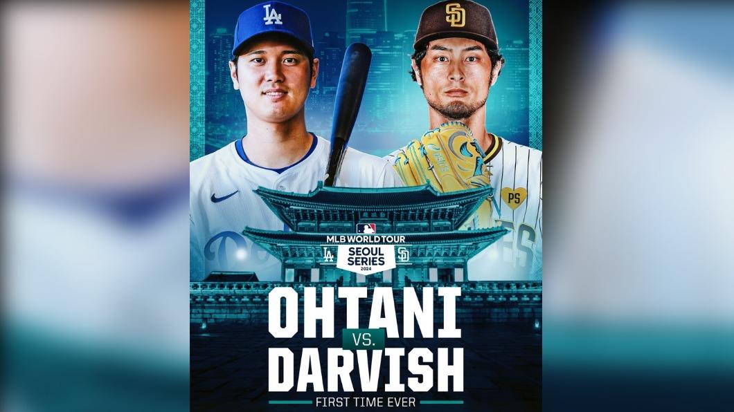 MLB/道奇教士首爾開幕戰先發出爐 大谷第二棒迎戰達比修有