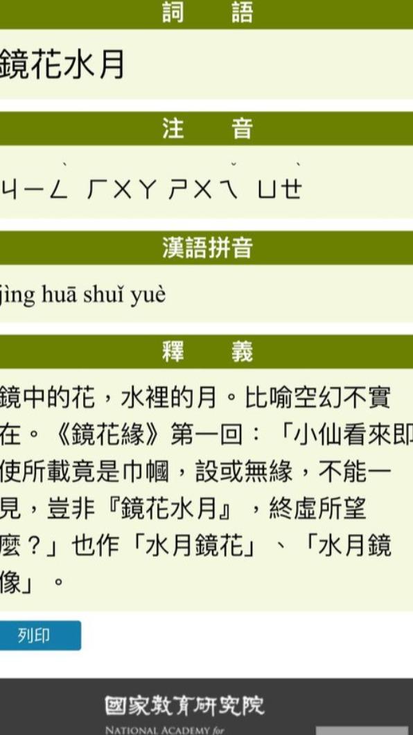 李怡貞認為大S暗指汪小菲是死鬼。(圖/翻攝自李怡貞臉書)