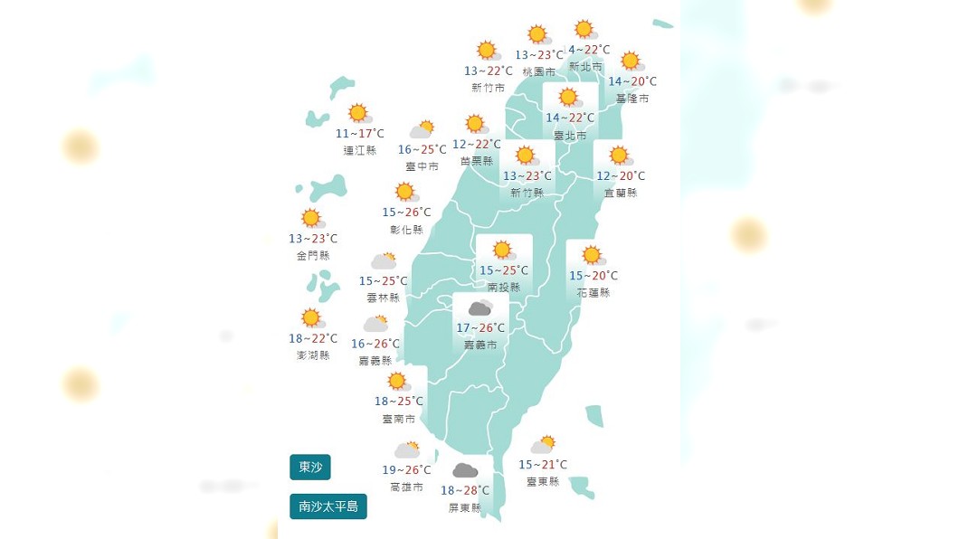 圖/中央氣象署