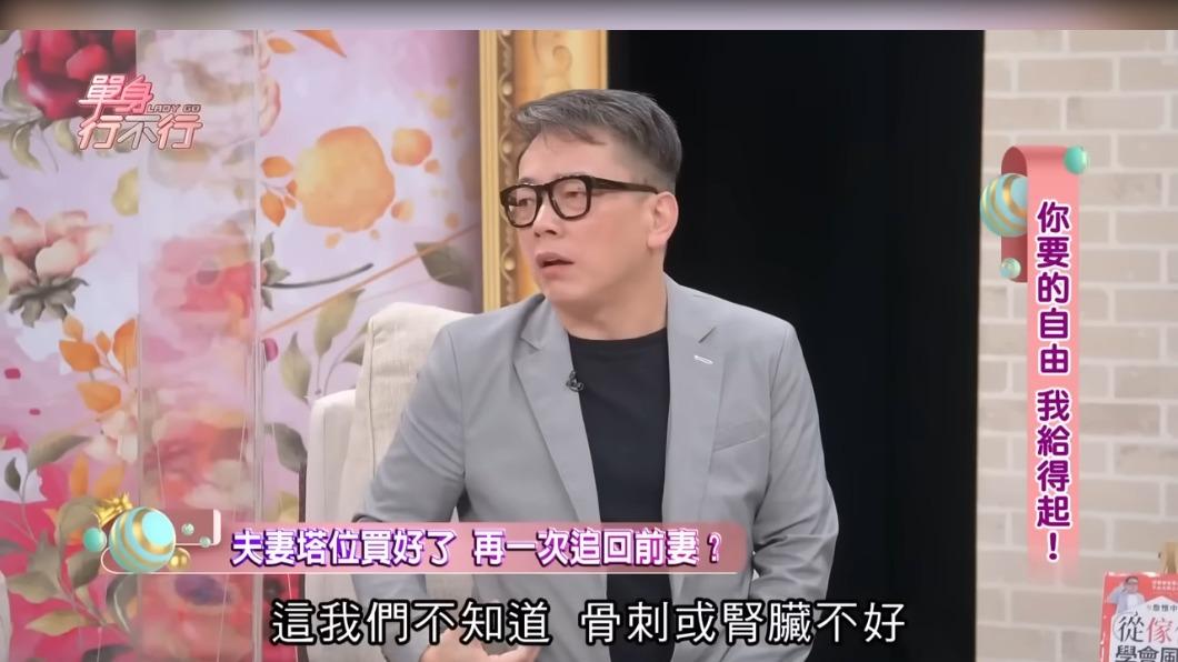 詹惟中表示自己身體不好，不需要再耽誤別人。（圖／翻攝自YouTube）