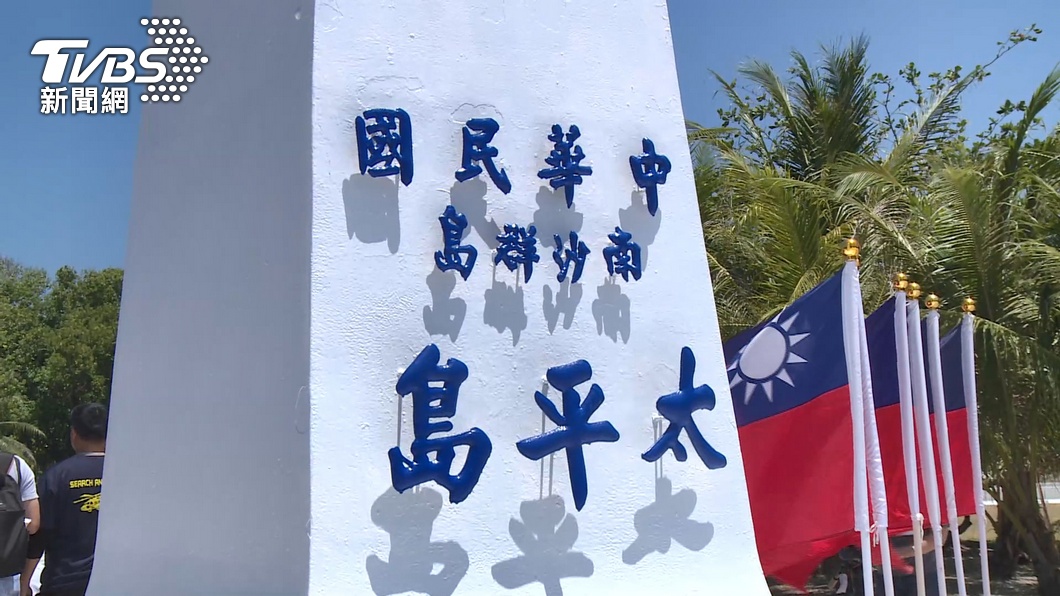 施壓蔡英文!藍白立委516登太平島 韓國瑜不去原因曝光