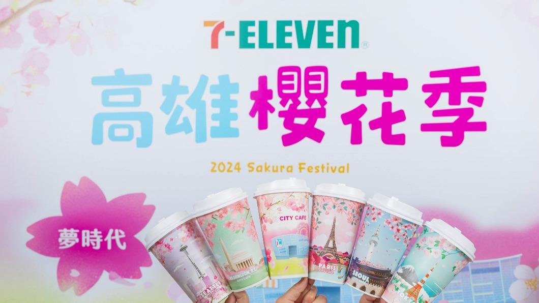 限時4天優惠!超商滿額現折百元 咖啡、茶飲買2送2