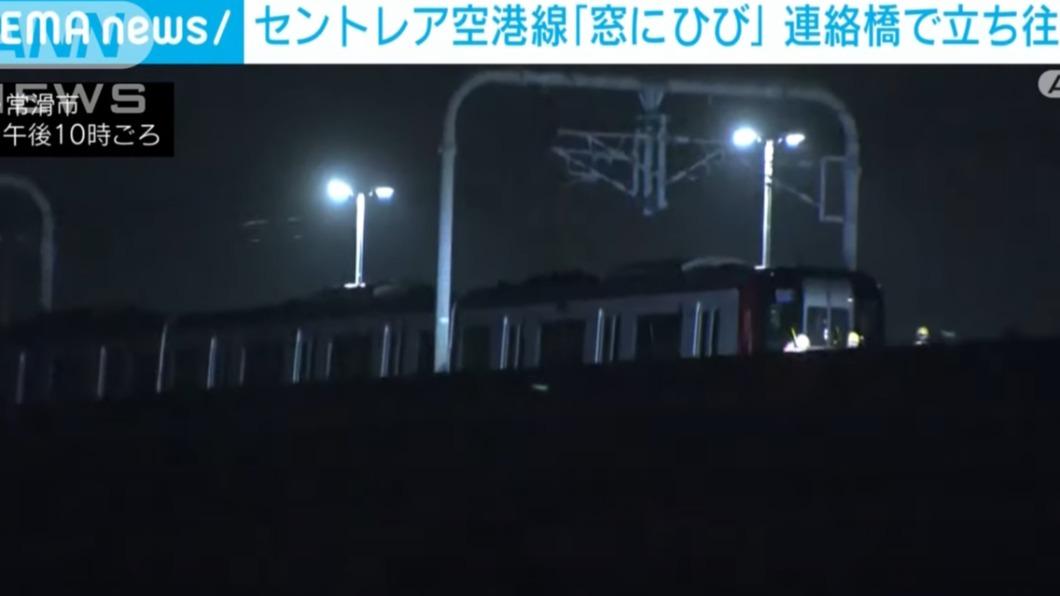 日本強風吹壞集電弓 數百名電車乘客被迫下車沿鐵軌疏散