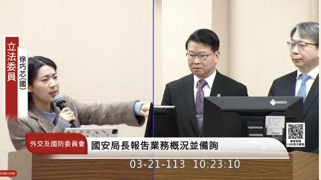 徐巧芯質詢突秀「不雅照」 笑調查局長:別一直看啦